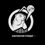 Бобровский трейдит logo