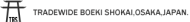 Tradewide Boeki Shokai logo