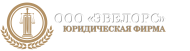 Эвелорс logo