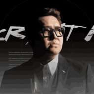 Адил Жигеров Crypto Insider logo