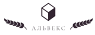 Альвекс logo