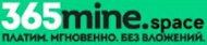 365Mine logo