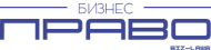 Бизнес Право logo