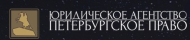 Петербургское право logo