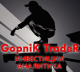 GopniK TradeR - инвестиции, аналитика