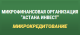 Астана Инвест logotype