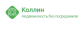 Коллин logotype
