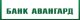 Банк “Авангард” logotype