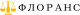 Флоранс logotype