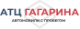 АТЦ Гагарина logotype