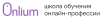 Onlium logotype