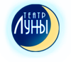 Театр Луны logotype