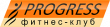 Фитнес-клуб «Прогресс» logotype