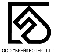 Брейквотер Л.Г. logo