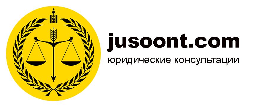 Jusoont Com logo