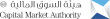 CMA (Саудовская Аравия) logo