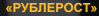 Ruble Rost logotype