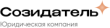 Созидатель logo