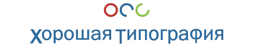 Хорошая Типография logo