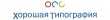 Хорошая Типография logo