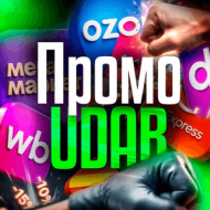 Промо - UDAR logo