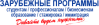 Росперсонал logotype