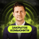 Закрытое комьюнити Copydex logotype