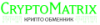 CryptoMatrix logotype