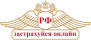 Застрахуйся logo