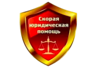 Адвокат2005 РФ logo