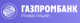 Gzprominv logotype