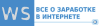 Winnstrategy logotype