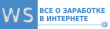 Winnstrategy logo