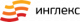 Инглекс logotype