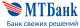 ЗАО "МТБанк" logotype