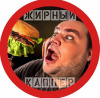 Жирный каппер logotype