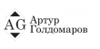 Артур Голдомаров logotype