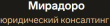Мирадоро logo