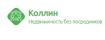 Коллин logo