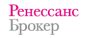 Ренессанс Брокер logo