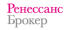 Ренессанс Брокер logotype