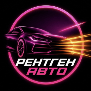 Рентген Авто logo