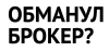 Infos Tetch logotype