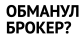 Infos Tetch logo