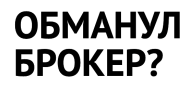 Infos Tetch logo