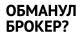 Infos Tetch logotype