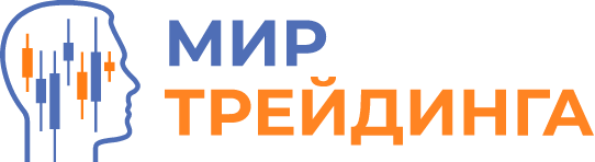 Мир Трейдинга logo