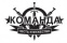 Детский военно-спортивный лагерь "КОМАНДА" logo