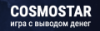 Cosmo Star logotype