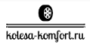 Home Shins logotype